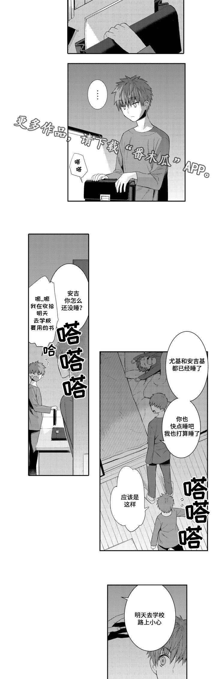 第50章：变化