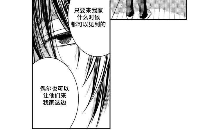 第51章：我的弟弟们