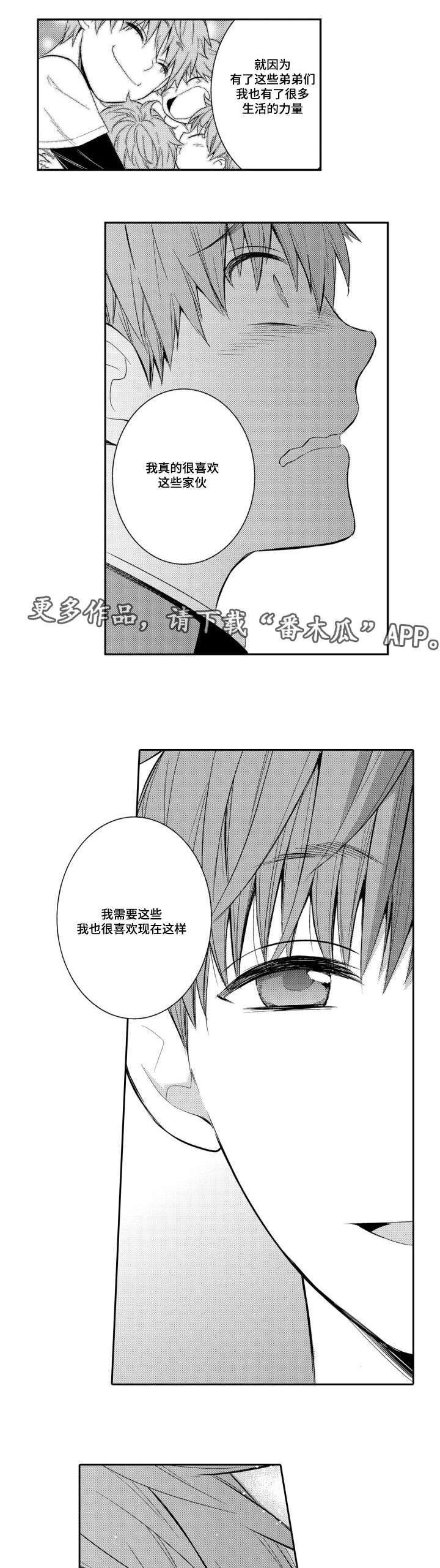 第51章：我的弟弟们