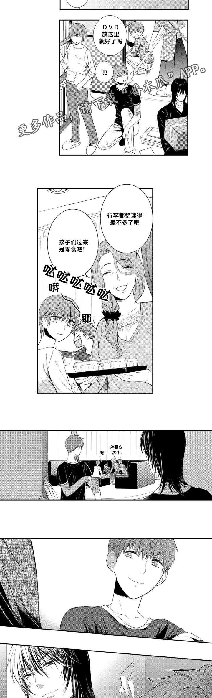 第52章：毕业典礼