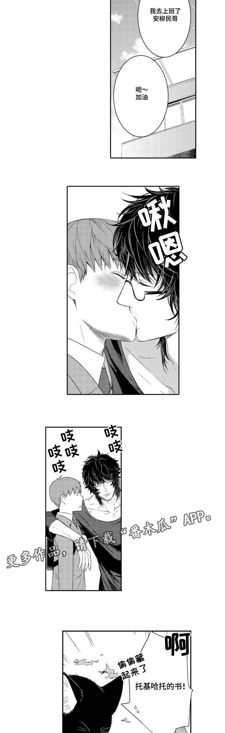 第56章：高泰路