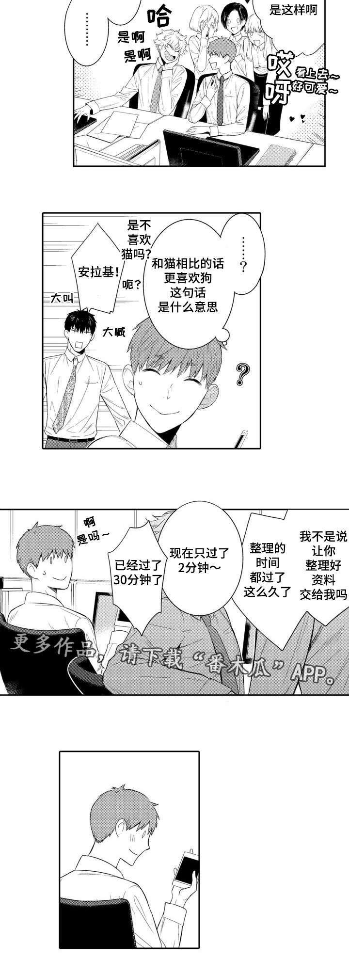 第56章：高泰路
