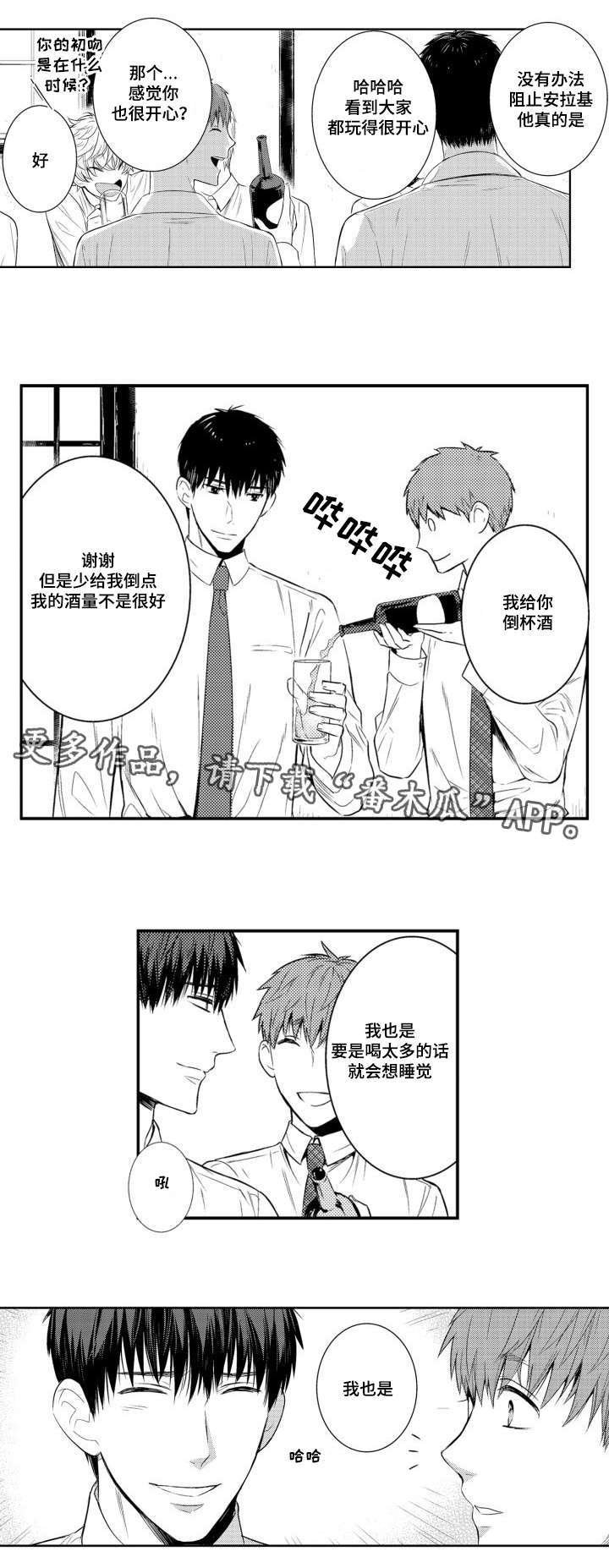 第58章：另一半