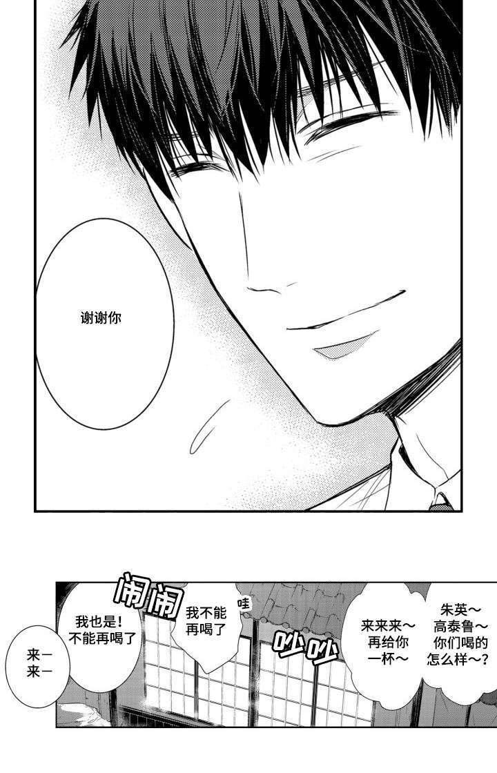 第58章：另一半