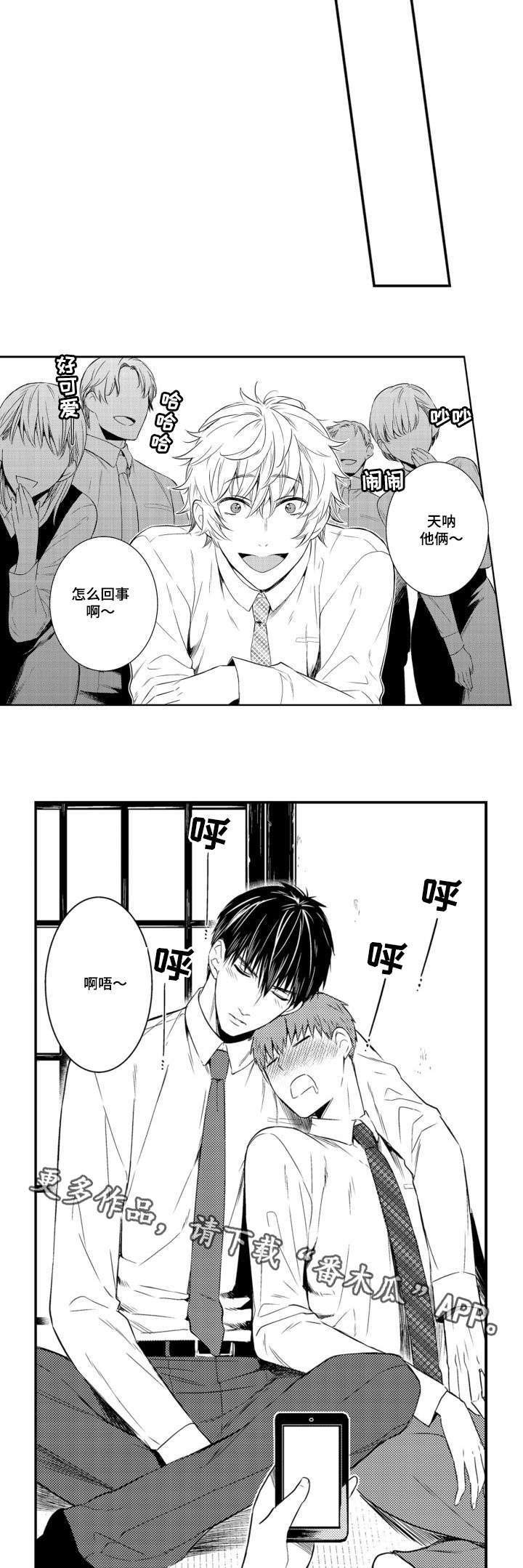第59章：送回家