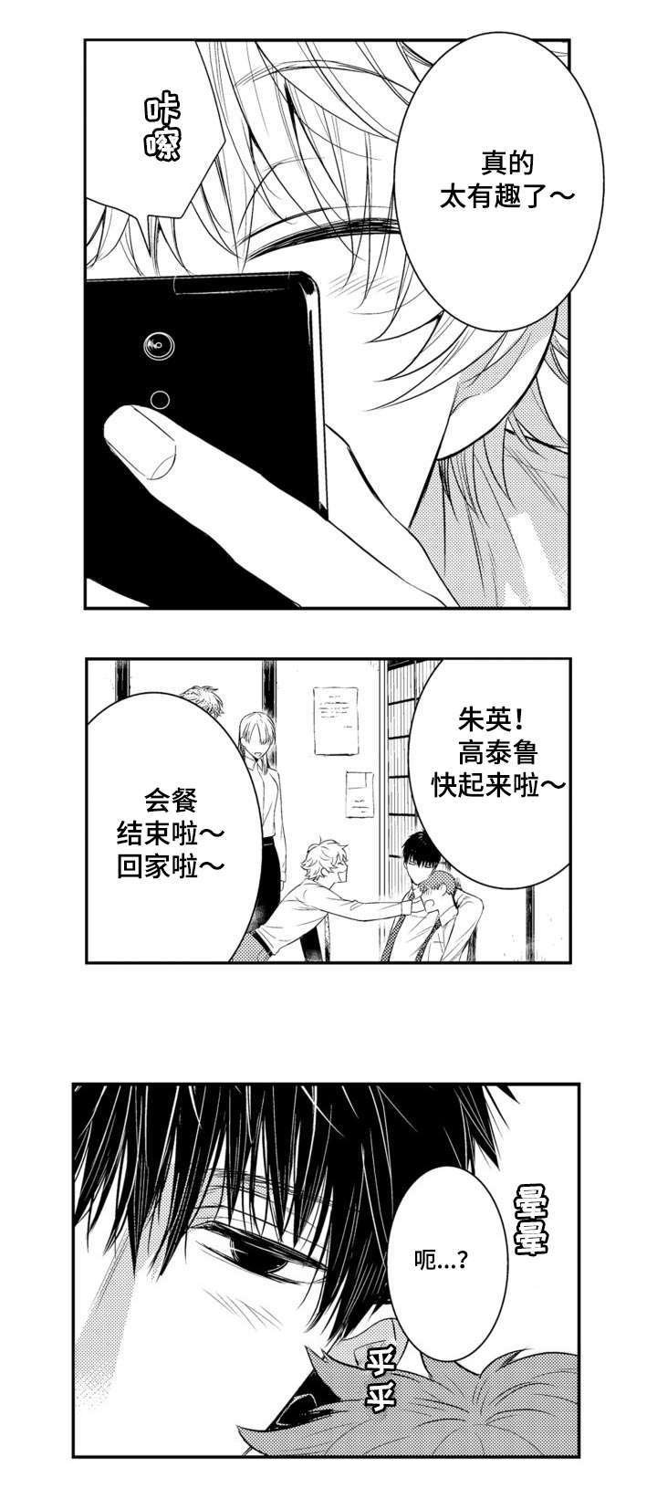 第59章：送回家