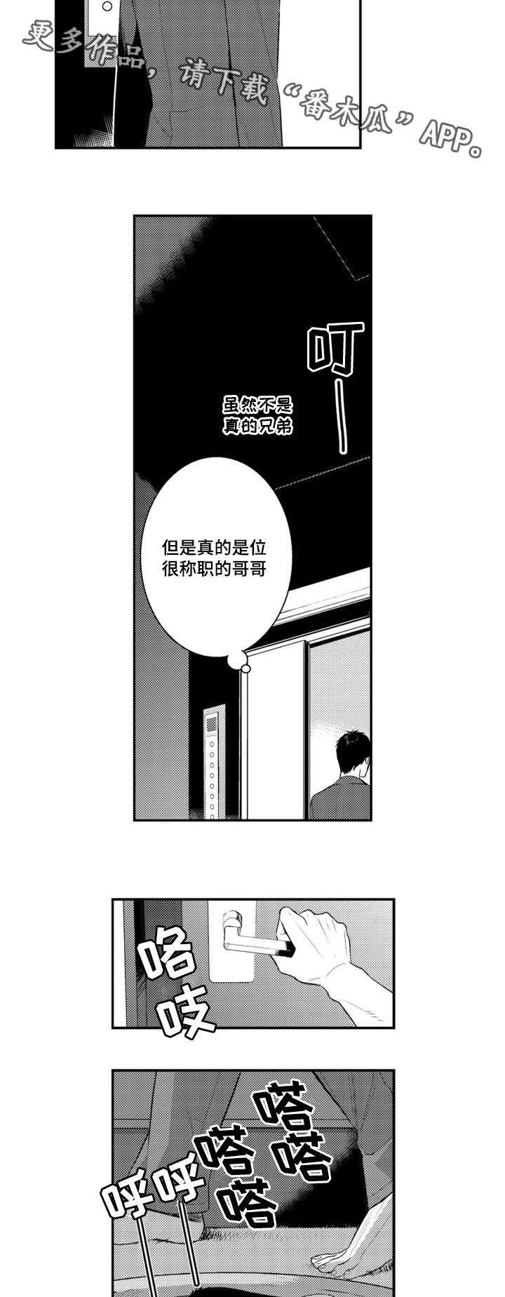 第61章：照片