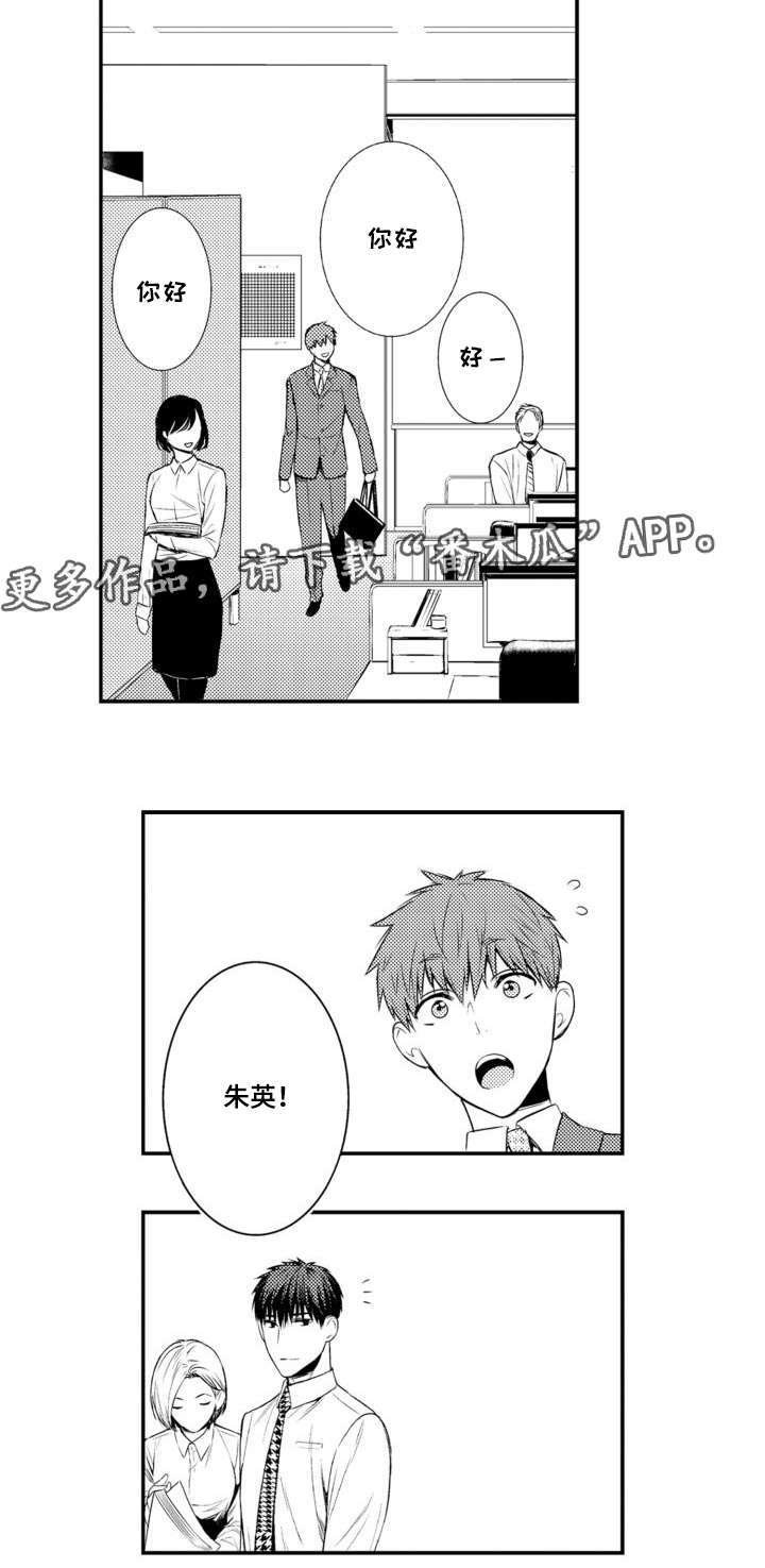 第61章：照片