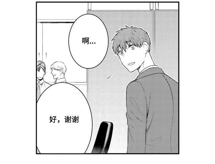 第62章：重要的人