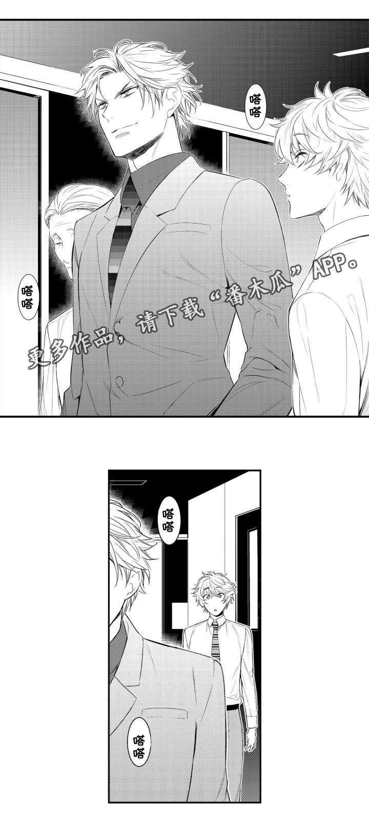 第62章：重要的人