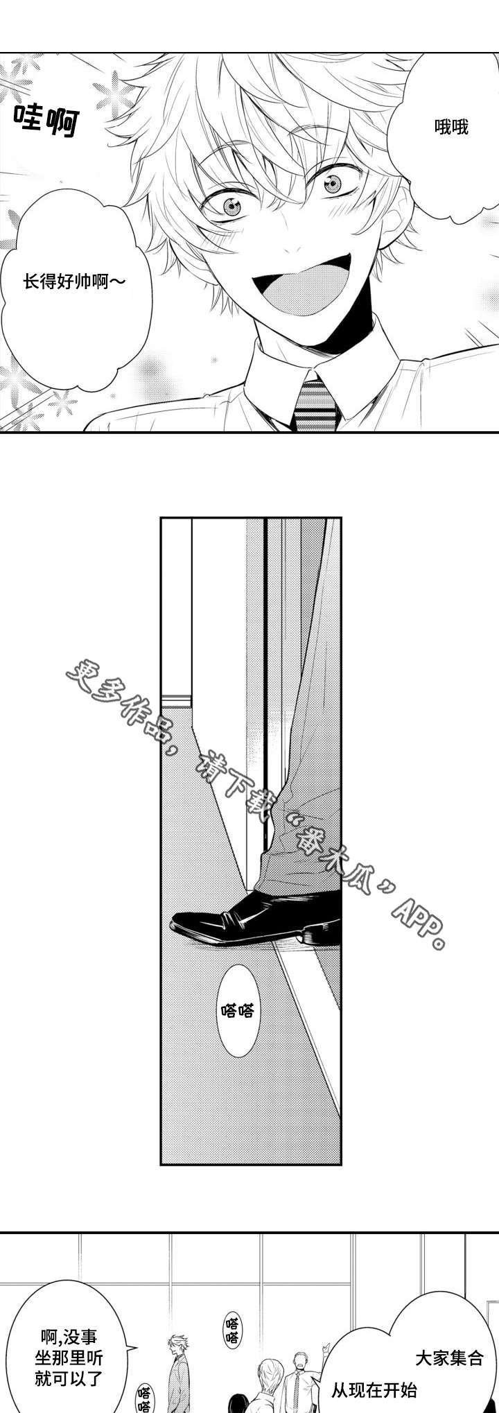 第62章：重要的人