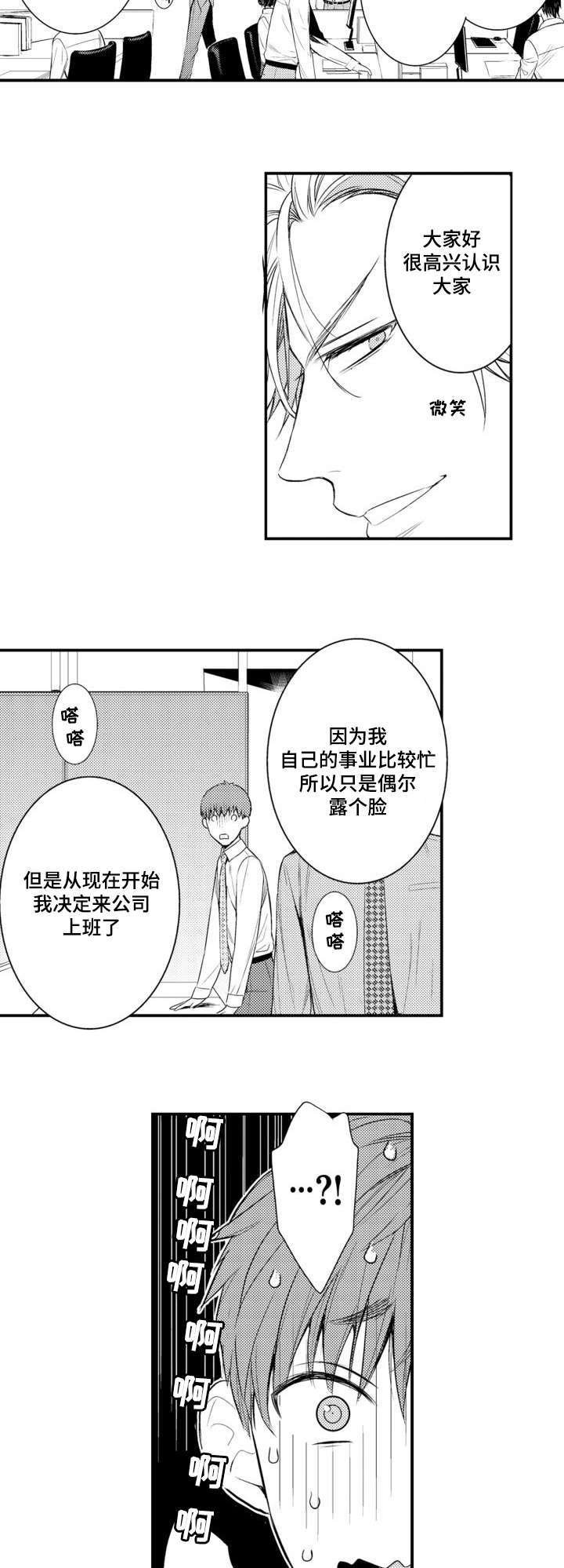 第62章：重要的人