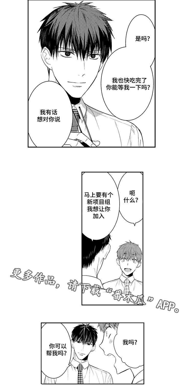 第65章：不要再装了