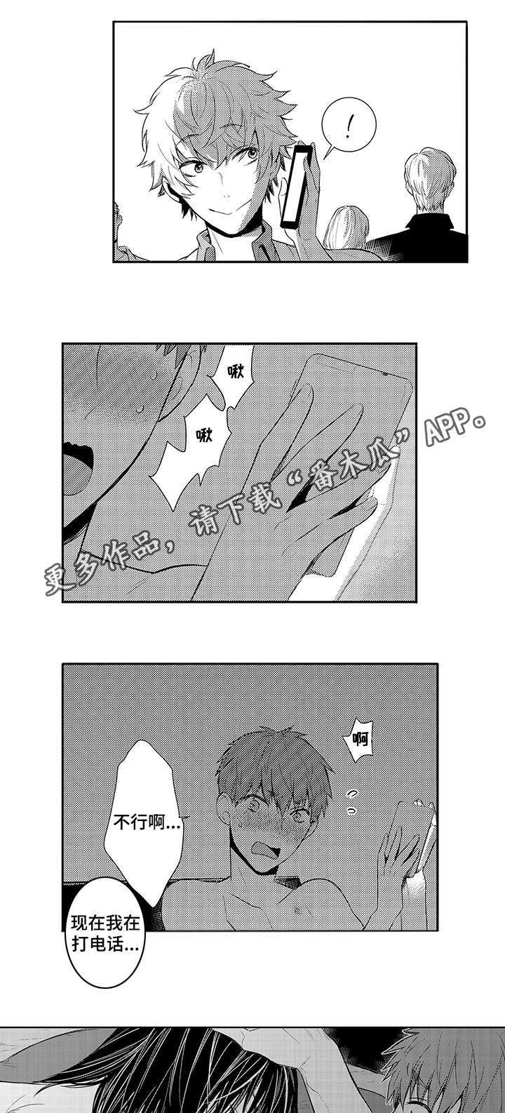 第67章：约定好了