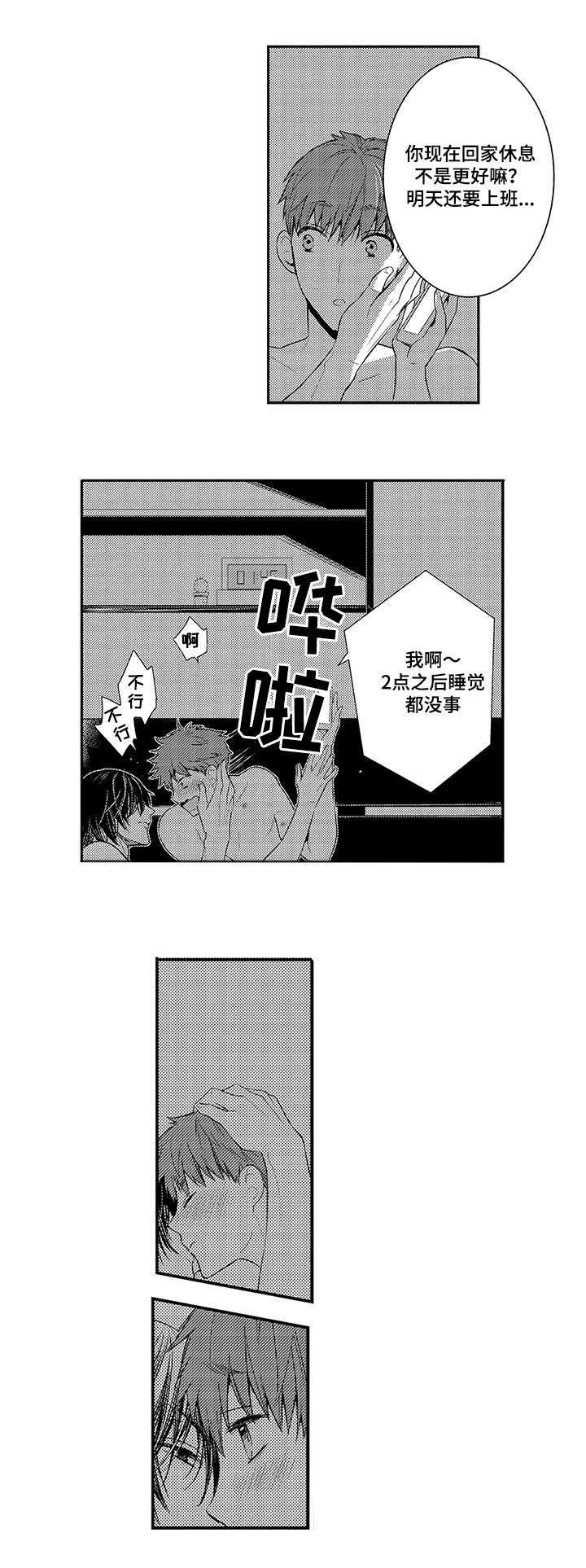 第67章：约定好了