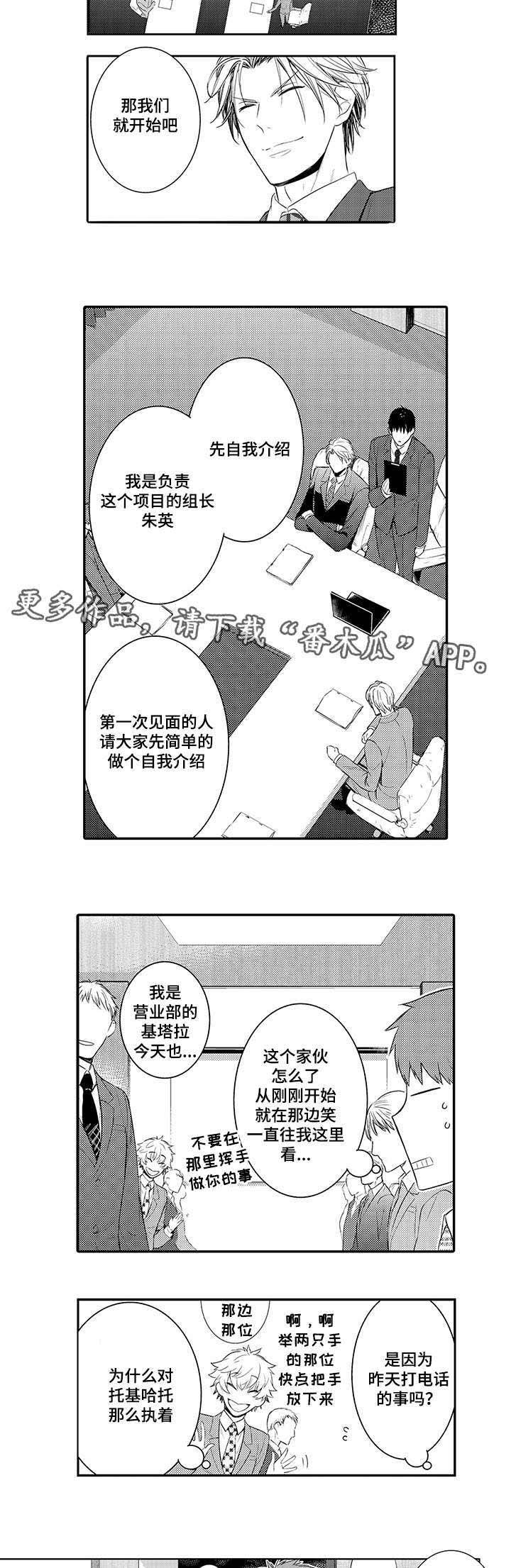 第68章：分组
