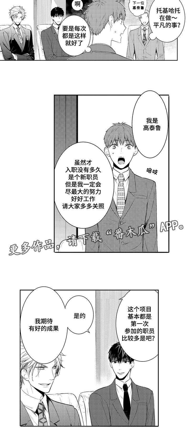 第68章：分组
