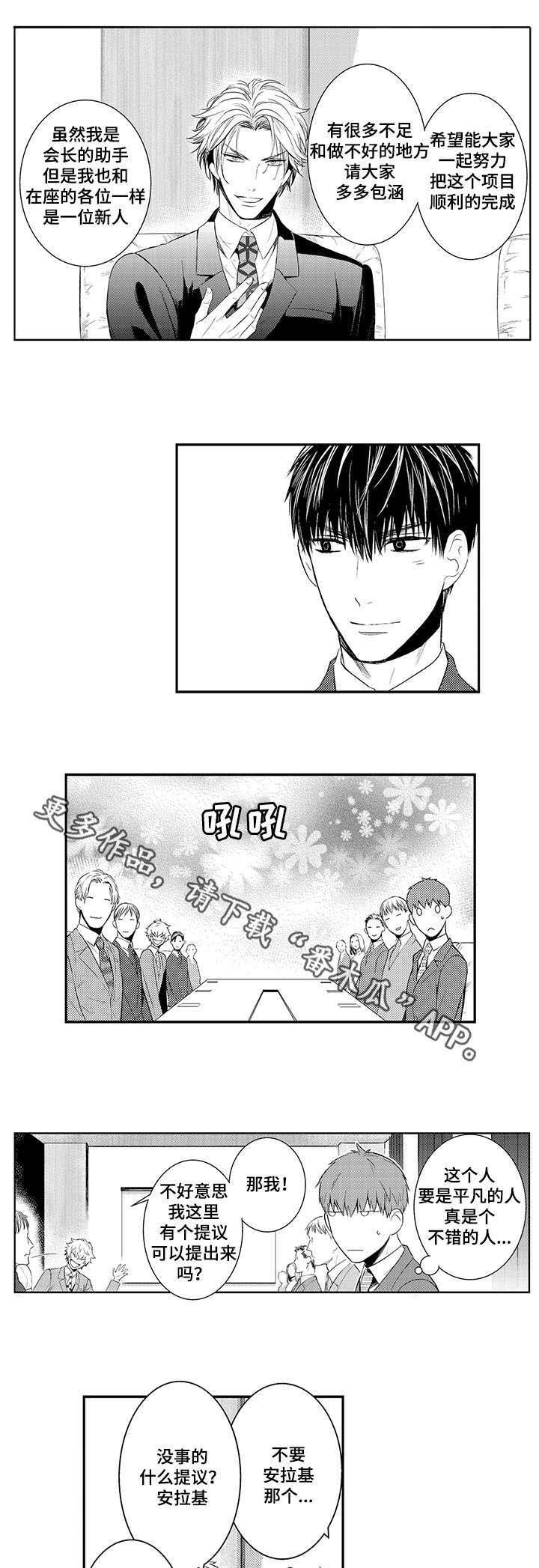 第68章：分组