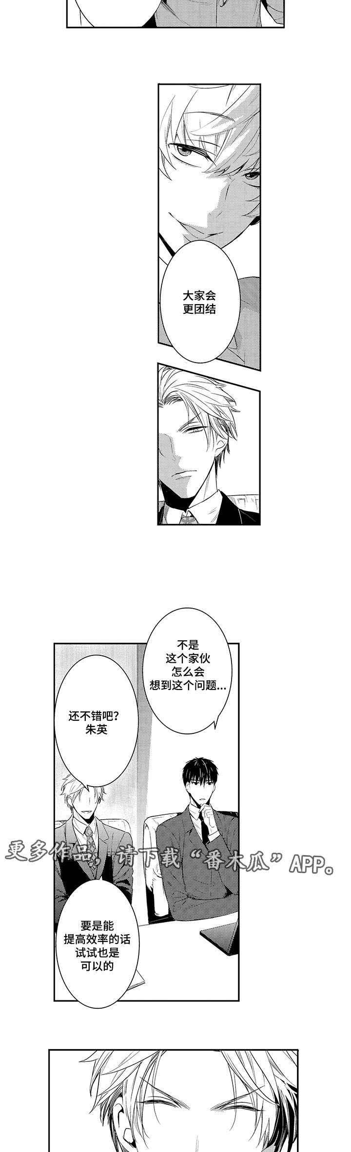 第68章：分组
