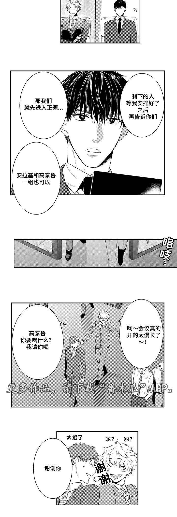 第68章：分组