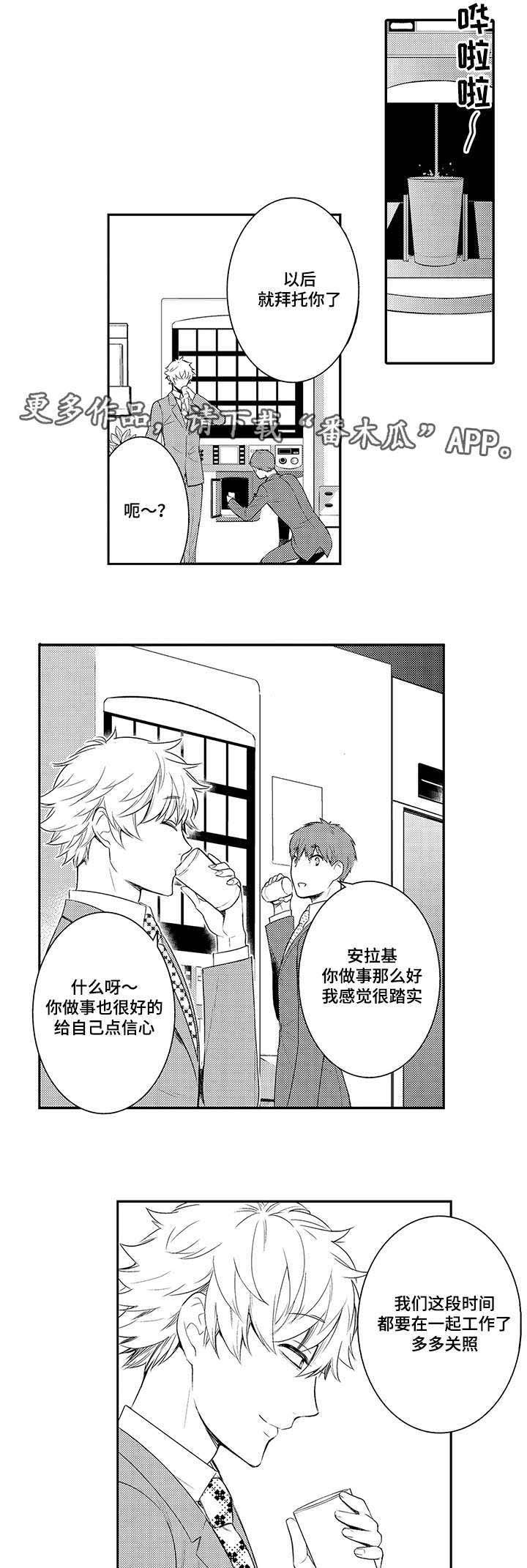 第68章：分组