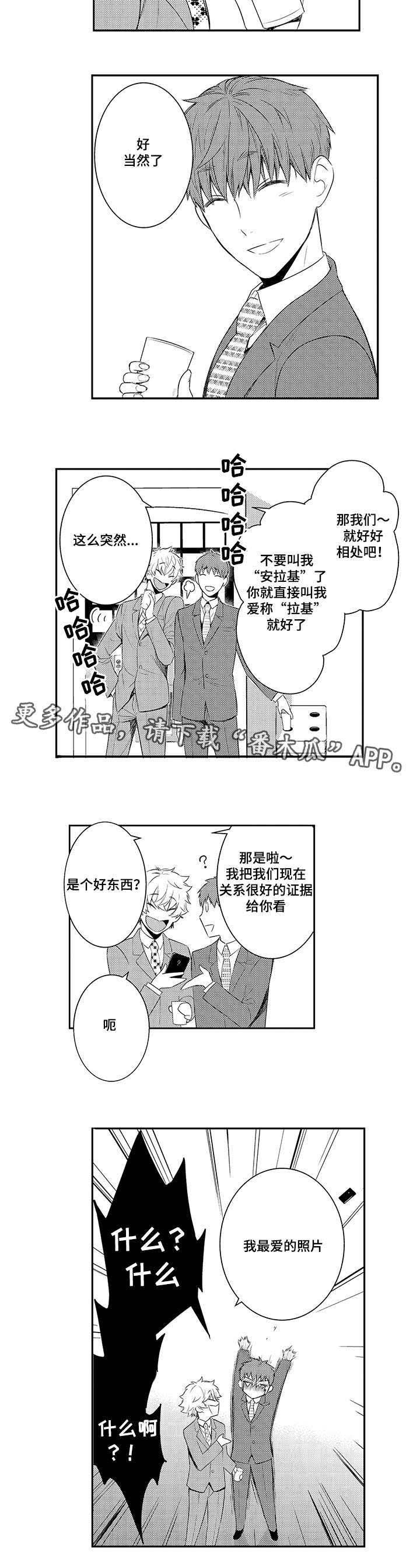第68章：分组