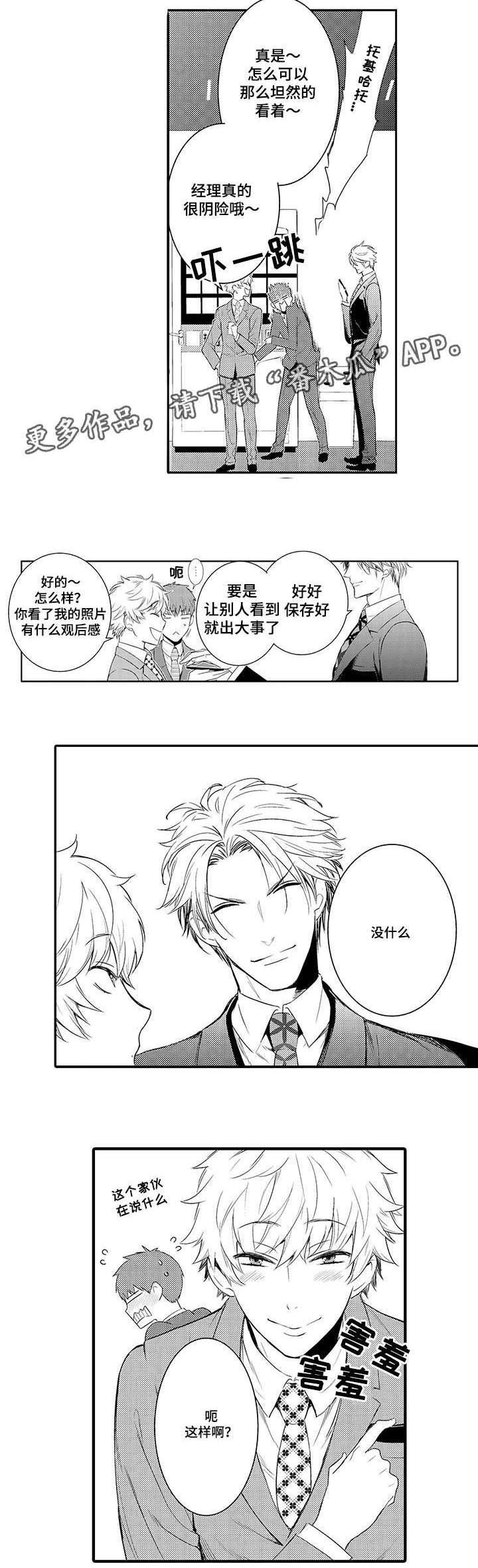 第68章：分组