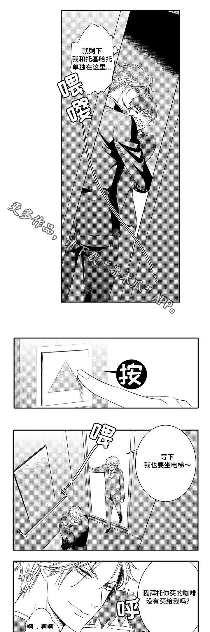 第69章：不要做多余的事