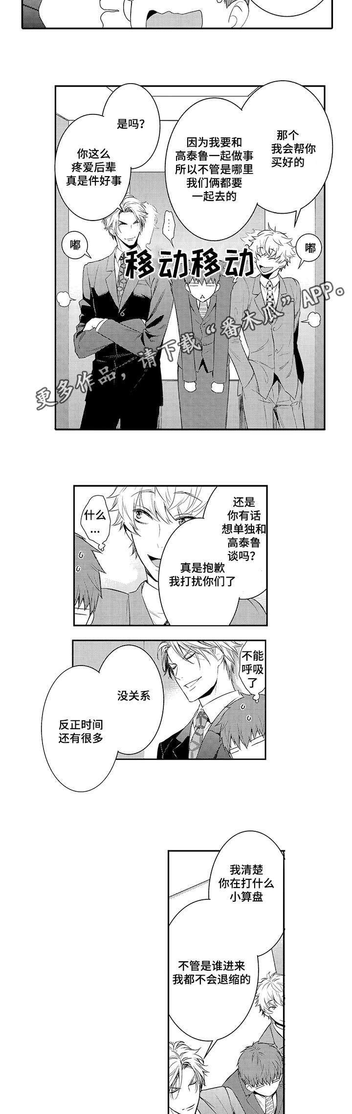 第69章：不要做多余的事