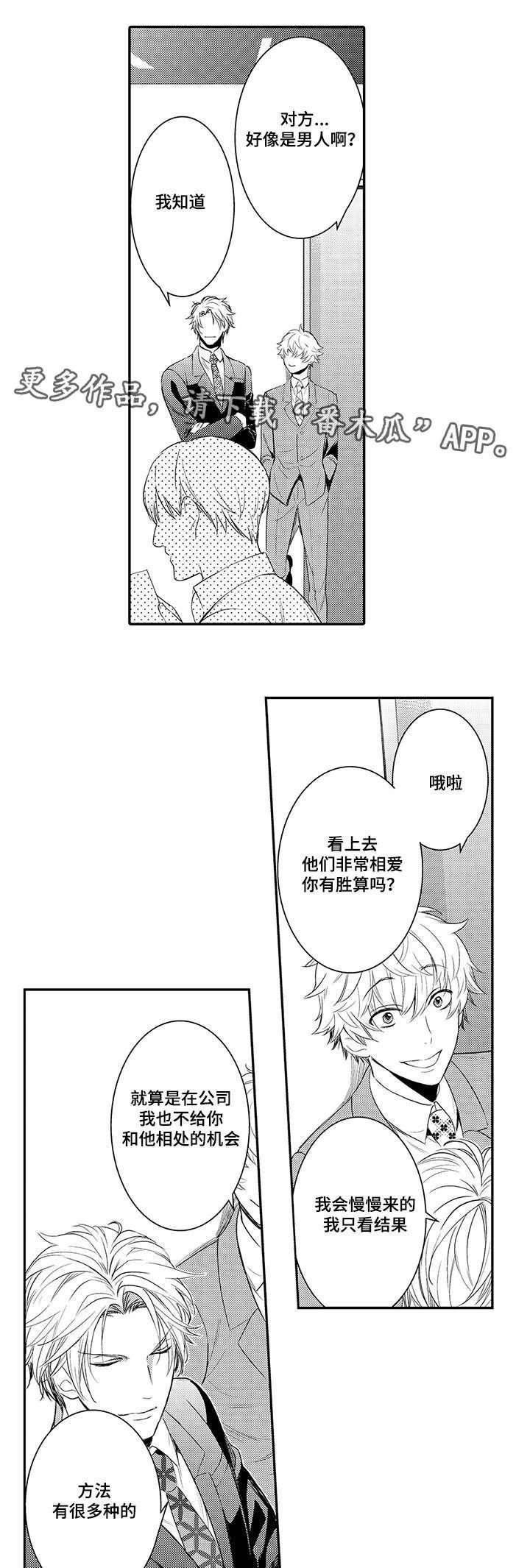 第69章：不要做多余的事