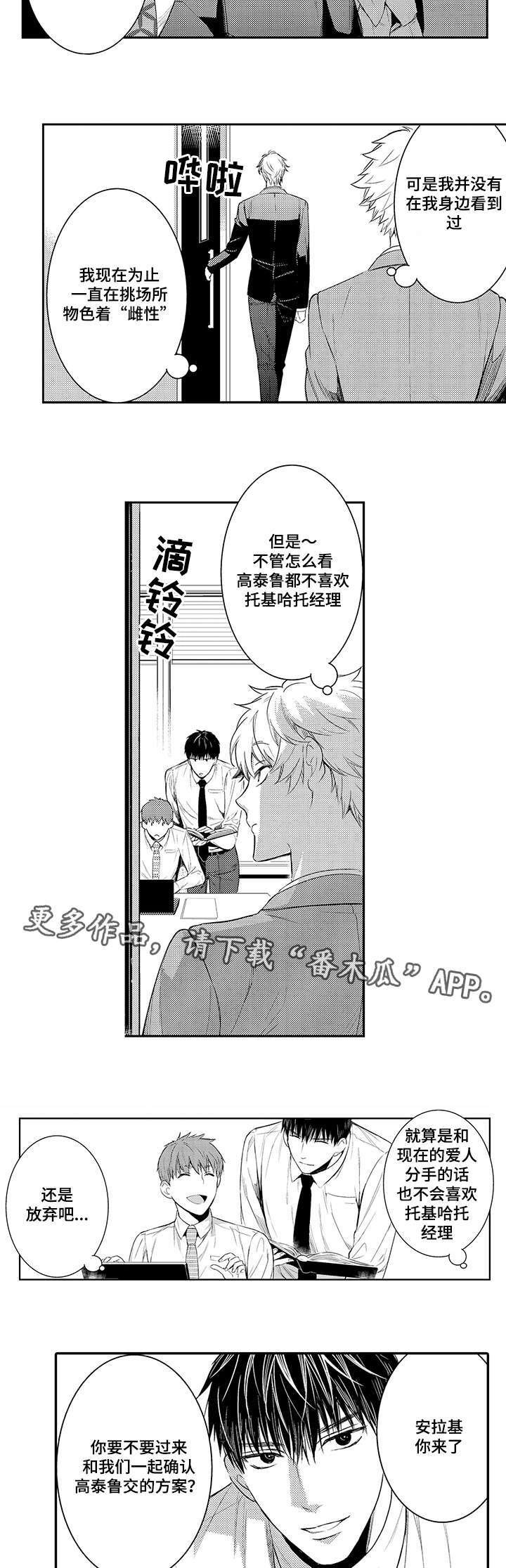 第69章：不要做多余的事