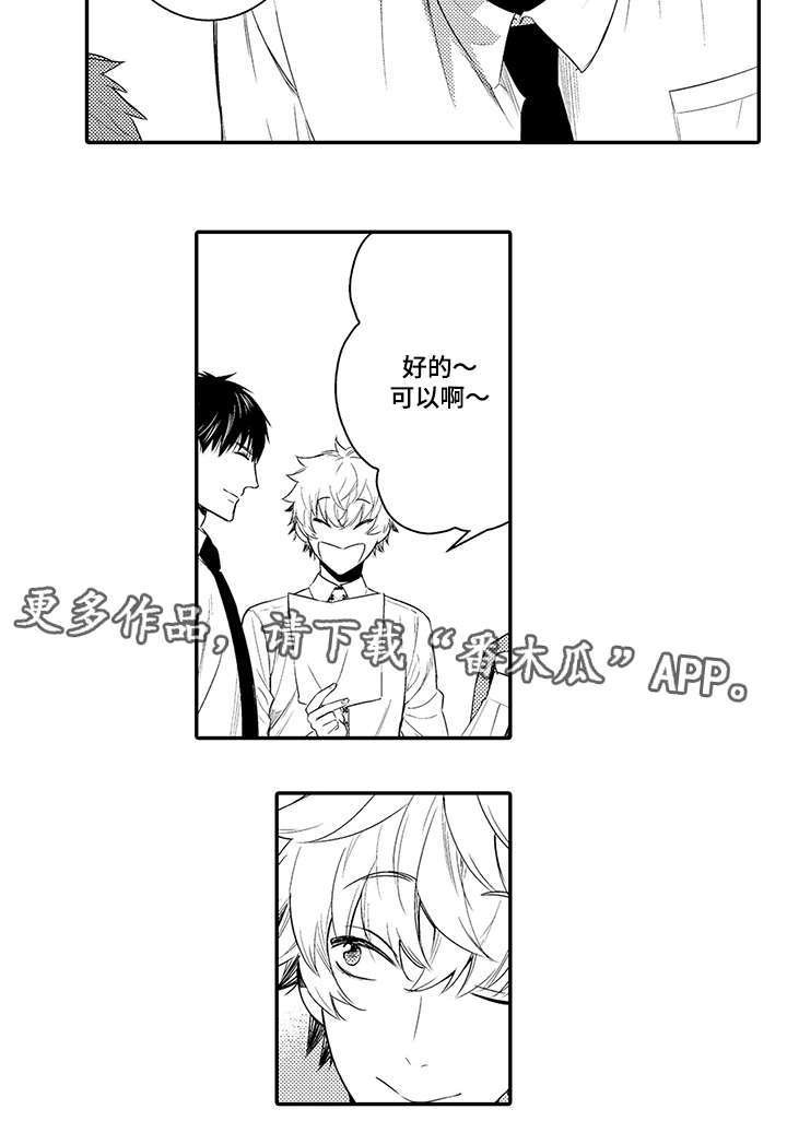 第69章：不要做多余的事