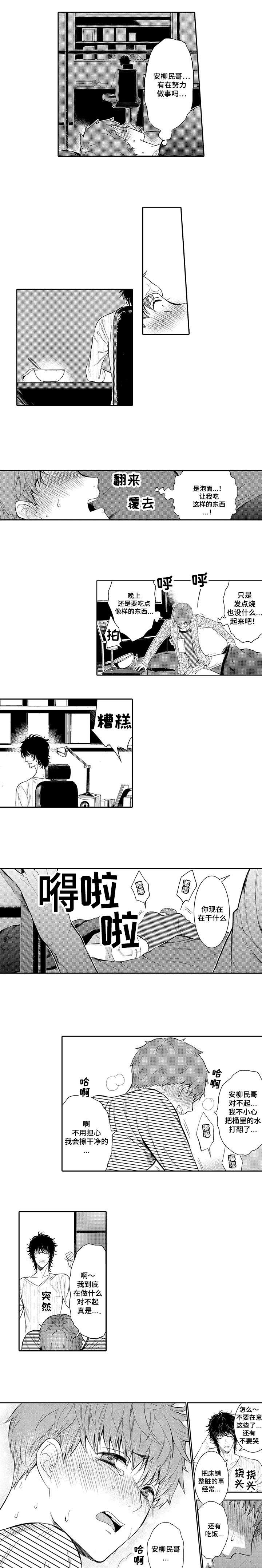 第7章：喂药