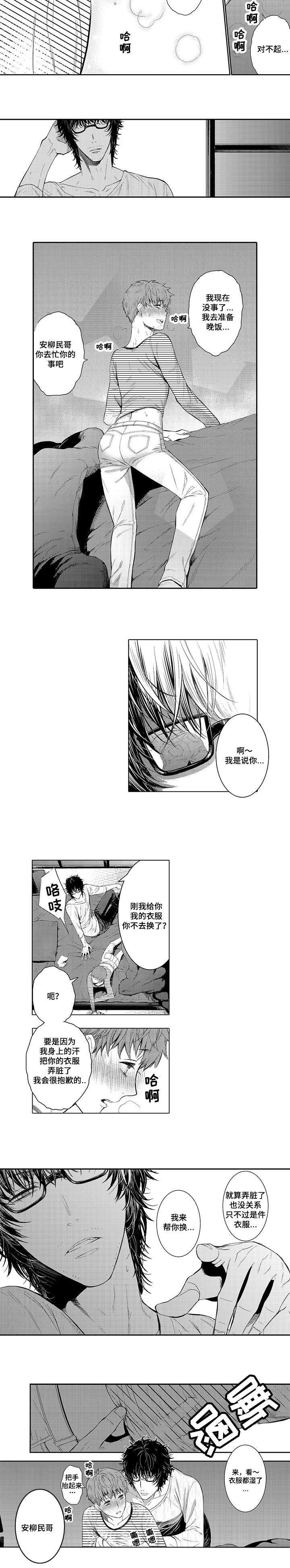 第7章：喂药