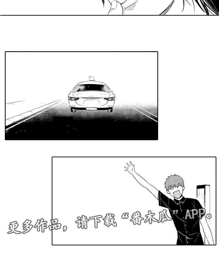 第75章：一人在家