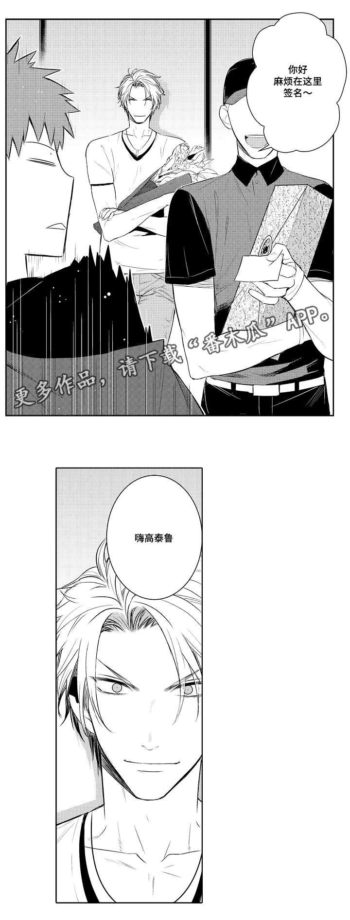 第75章：一人在家