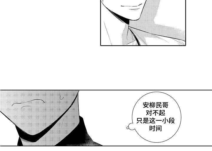 第77章：到我家当保姆