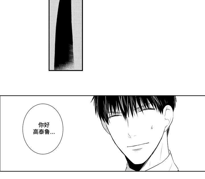 第77章：到我家当保姆