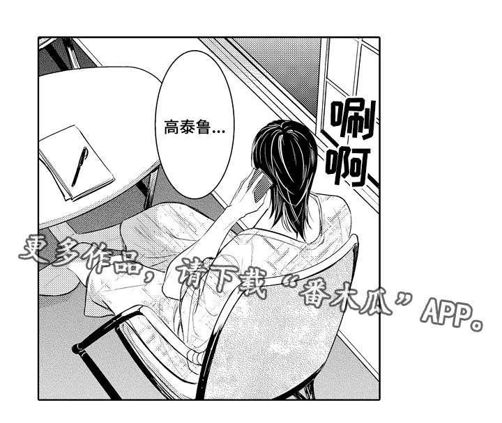 第79章：电话