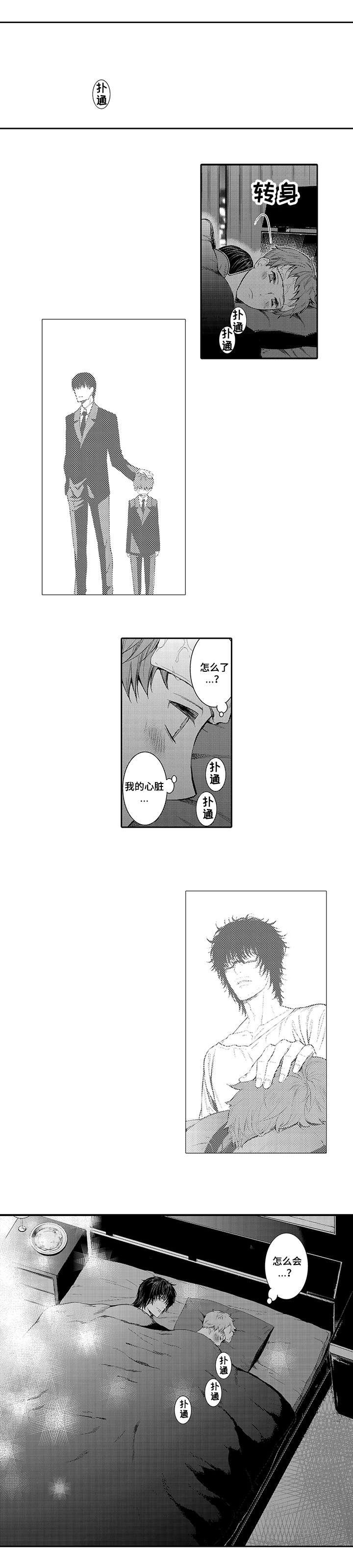 第8章：康复