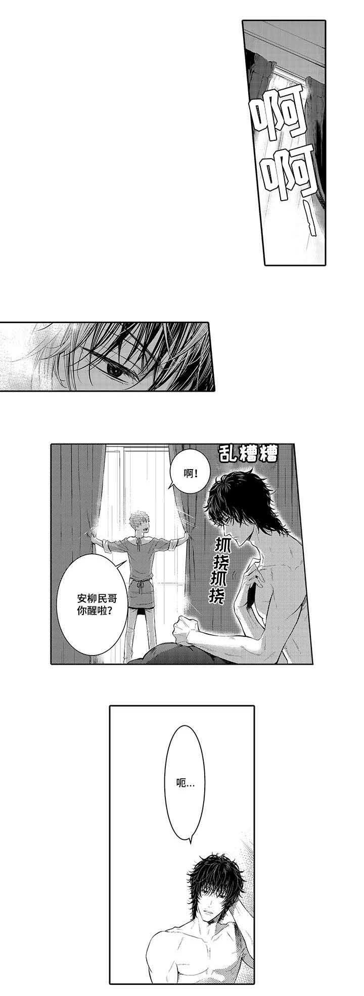 第8章：康复