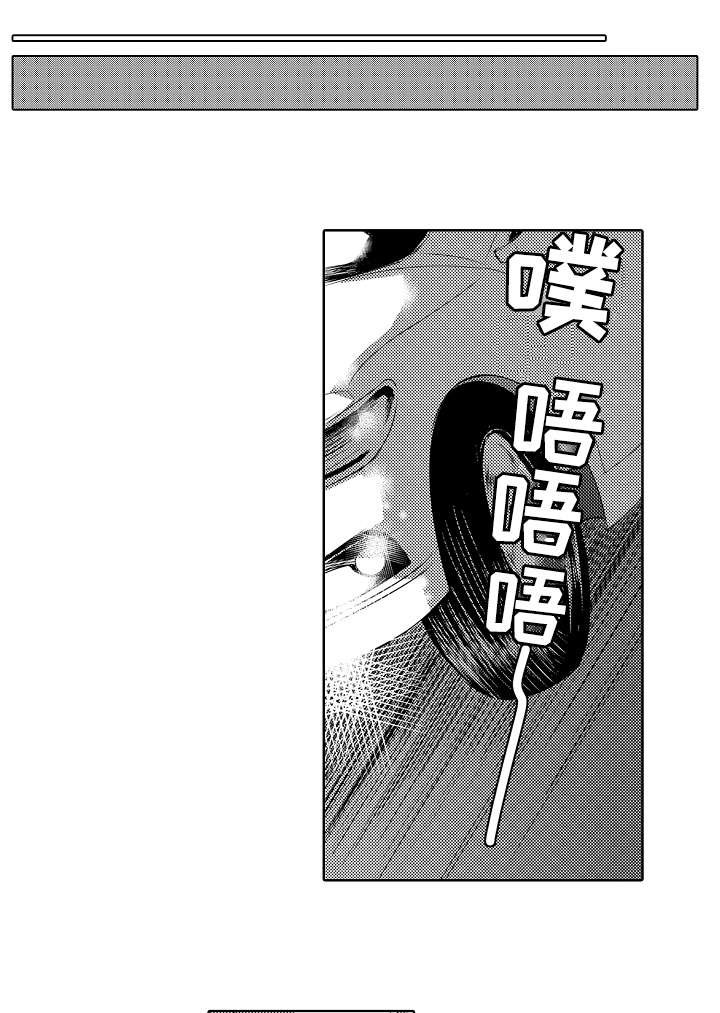 第81章：欢迎回家