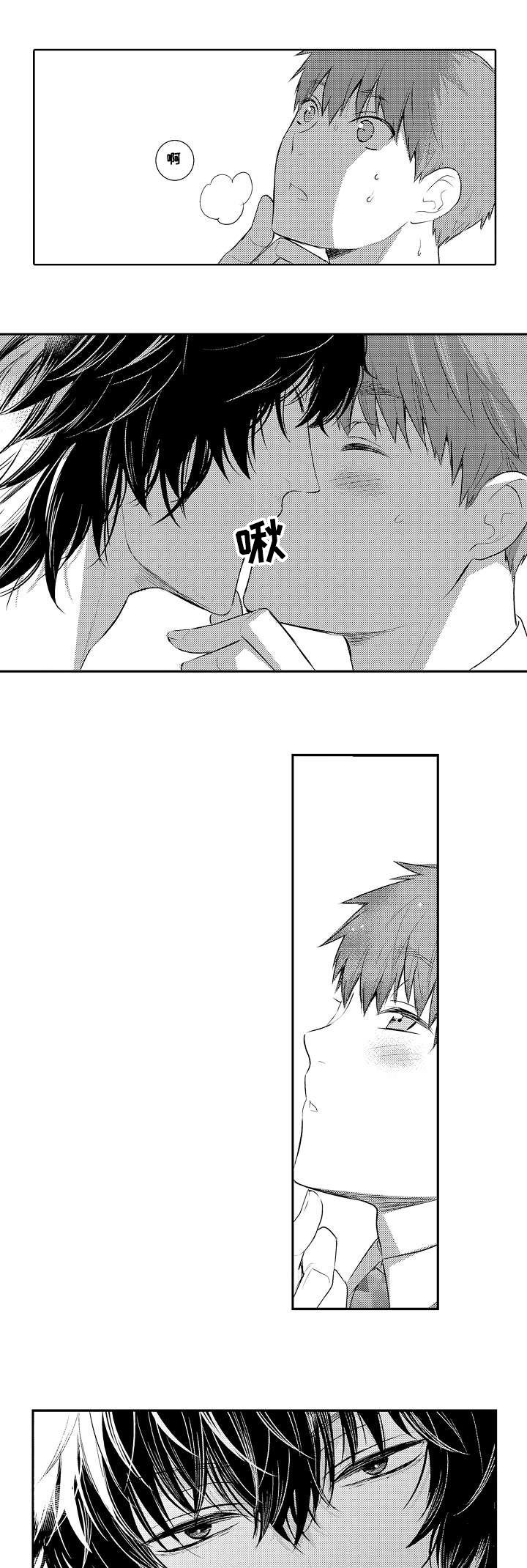 第81章：欢迎回家