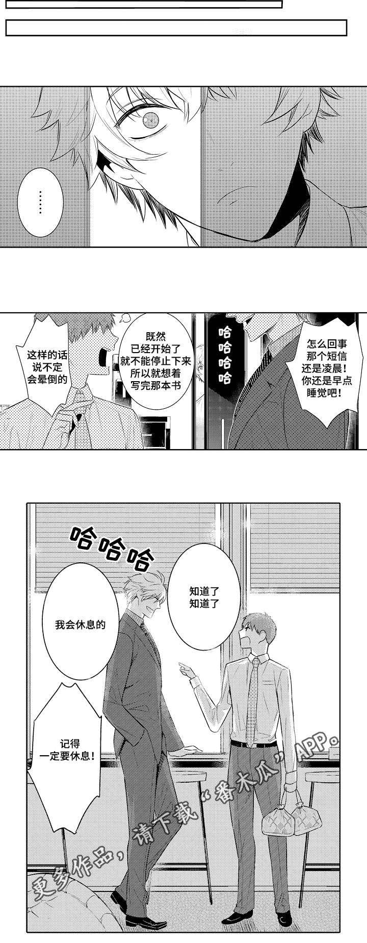 第82章：有问题