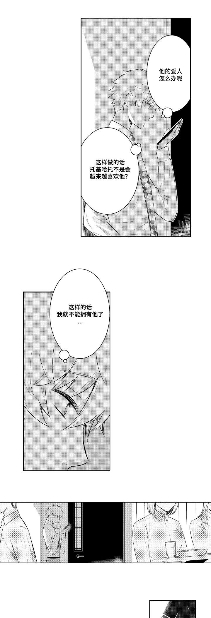 第83章：拜访