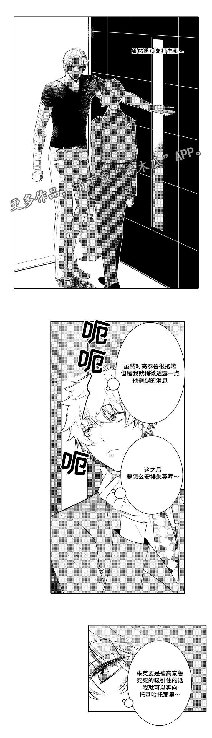 第83章：拜访