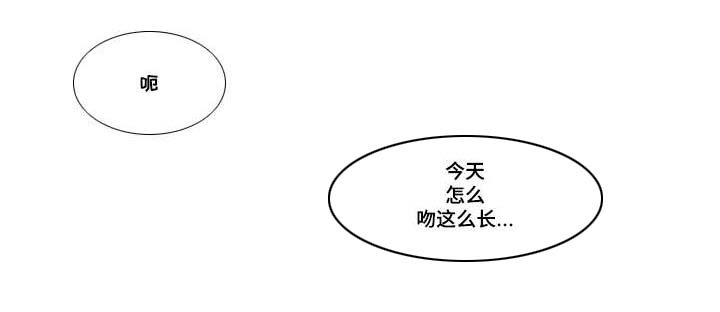 第85章：嫉妒