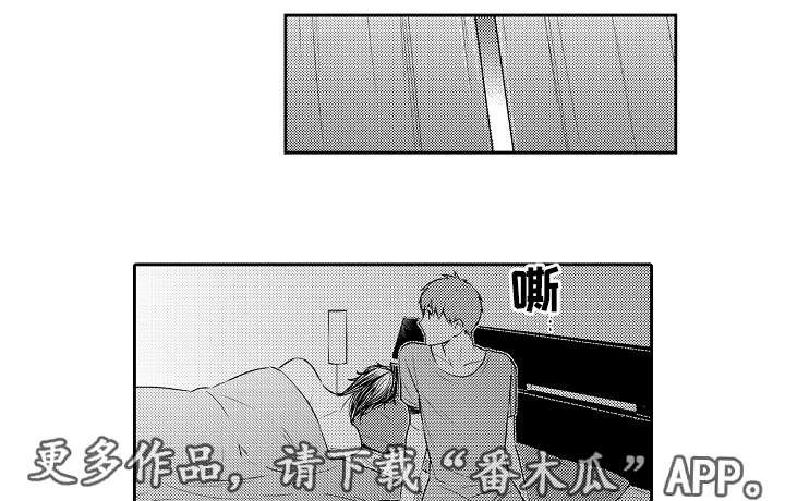 第86章：不要去