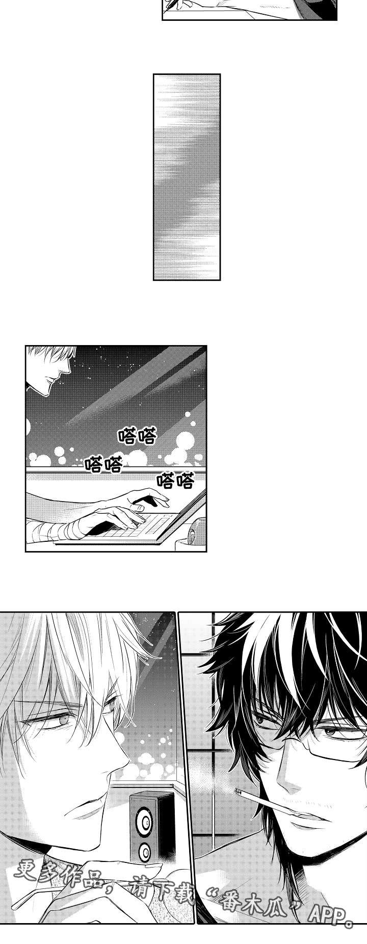 第87章：我该去哪