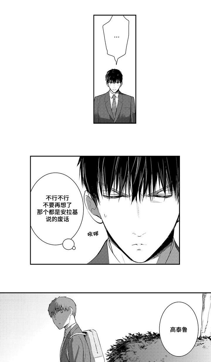 第88章：喝一杯